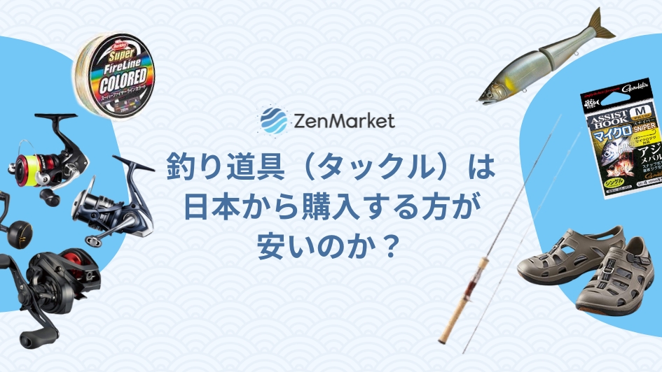fishing - 2