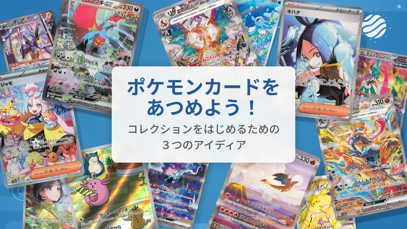 TCG - 3