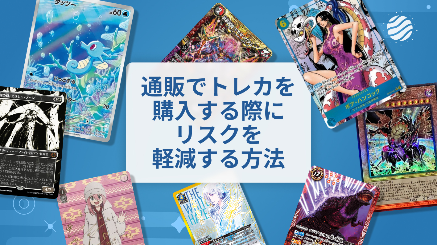 TCG - 2