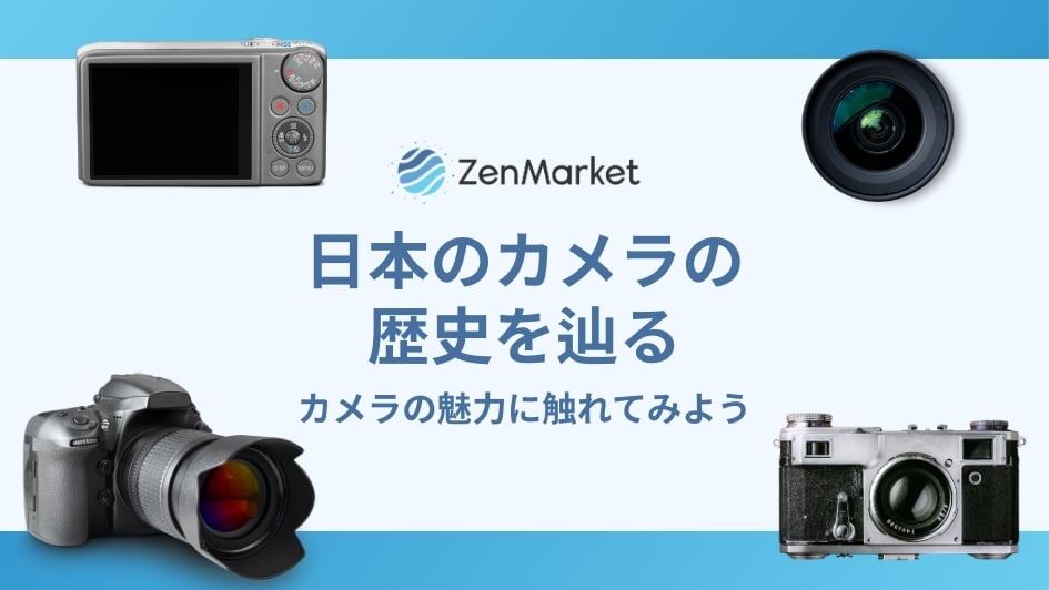 camera - 1