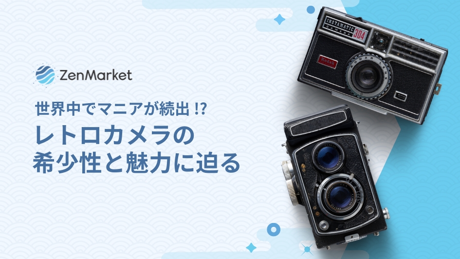 camera - 4