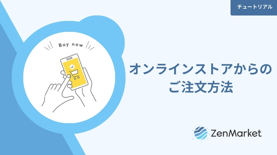 howto online